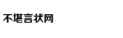 Chị Thông Gia đ